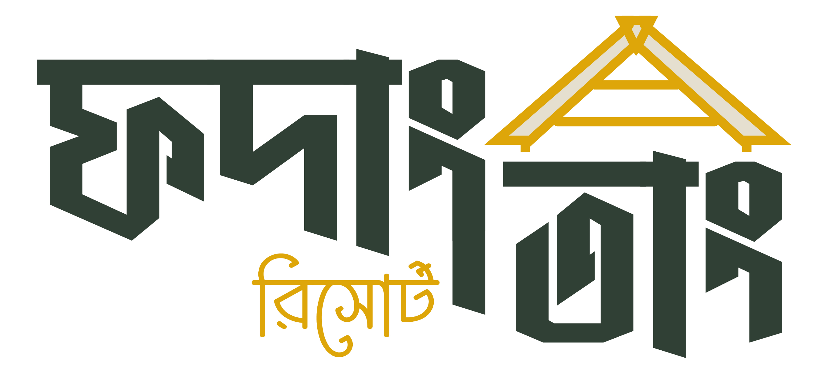 সাজেক ভ্যালি, বাংলাদেশ এবং ভারতের সীমান্তে অবস্থিত, সাজেক নদীর নামে নামকরণ করা হয়েছে, যা কর্ণফুলী নদীর একটি উপনদী। এই মনোরম উপত্যকা কেবলমাত্র মনোমুগ্ধকর দৃশ্যই নয়, বরং এই দুই প্রতিবেশী দেশের মধ্যে একটি প্রাকৃতিক সীমান্ত রেখারও ভূমিকা রাখে। এই অঞ্চলের অসংখ্য রিসোর্টের মধ্যে, আমাদের ফদাং তাং রিসোর্ট মিজোরাম ভিউ এবং ক্লাউড ভিউ মেঘ উপভোগের জন্য সাজেকের অন্যতম পরিবেশবান্ধব রিসোর্ট।